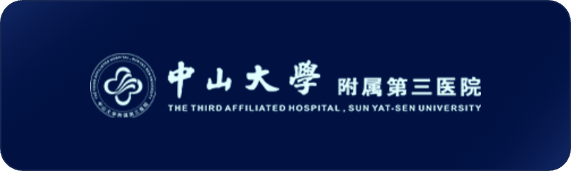 合作医院 51